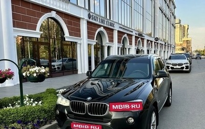 BMW X3, 2015 год, 2 290 000 рублей, 1 фотография