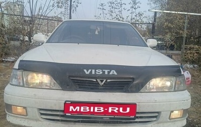 Toyota Vista, 1992 год, 250 000 рублей, 1 фотография