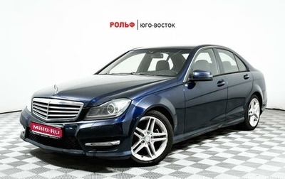 Mercedes-Benz C-Класс, 2012 год, 1 212 000 рублей, 1 фотография