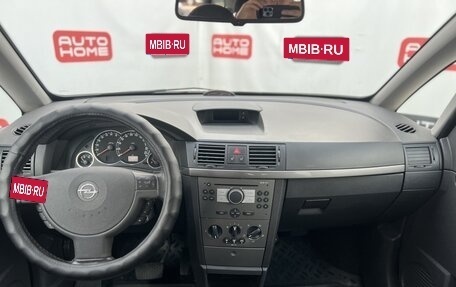 Opel Meriva, 2007 год, 499 990 рублей, 9 фотография