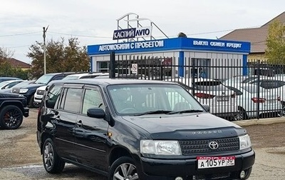 Toyota Probox I, 2011 год, 940 000 рублей, 1 фотография