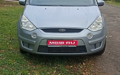 Ford S-MAX I, 2008 год, 900 000 рублей, 1 фотография