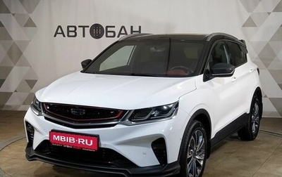 Geely Coolray I, 2022 год, 2 299 000 рублей, 1 фотография