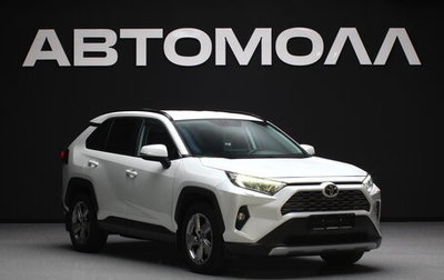 Toyota RAV4, 2020 год, 3 450 000 рублей, 1 фотография