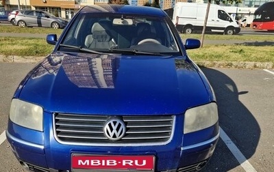 Volkswagen Passat B5+ рестайлинг, 2001 год, 360 000 рублей, 1 фотография