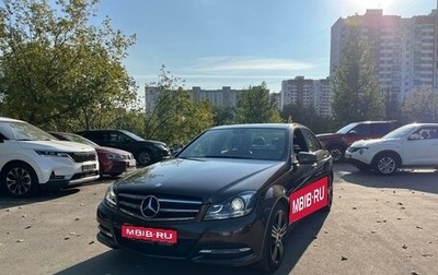 Mercedes-Benz C-Класс, 2013 год, 4 500 000 рублей, 1 фотография