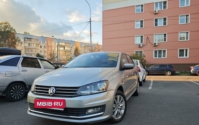 Volkswagen Polo VI (EU Market), 2018 год, 1 160 000 рублей, 1 фотография