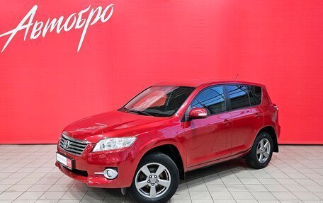 Toyota RAV4, 2010 год, 1 549 000 рублей, 1 фотография