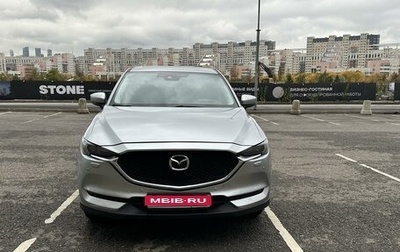 Mazda CX-5 II, 2017 год, 2 799 000 рублей, 1 фотография