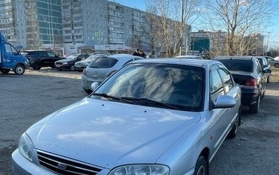 KIA Spectra II (LD), 2006 год, 330 000 рублей, 1 фотография