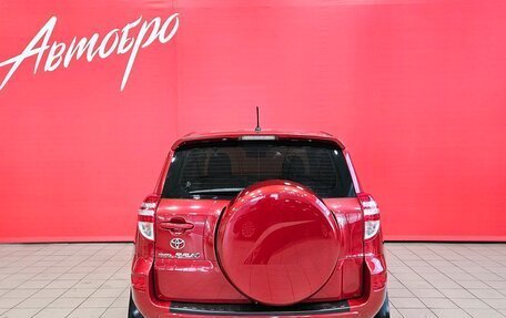 Toyota RAV4, 2010 год, 1 549 000 рублей, 4 фотография