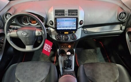 Toyota RAV4, 2010 год, 1 549 000 рублей, 9 фотография