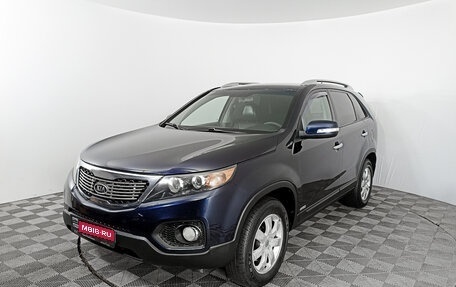 KIA Sorento II рестайлинг, 2009 год, 1 658 000 рублей, 1 фотография