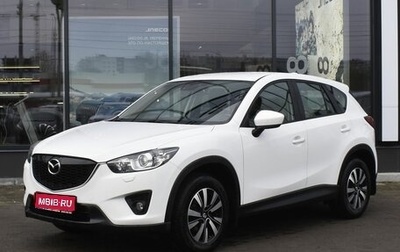 Mazda CX-5 II, 2014 год, 2 170 000 рублей, 1 фотография