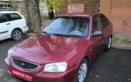 Hyundai Accent II, 2004 год, 475 000 рублей, 7 фотография