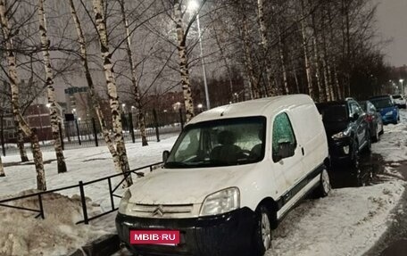 Citroen Berlingo II рестайлинг, 2009 год, 400 000 рублей, 4 фотография