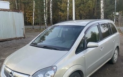 Opel Zafira B, 2007 год, 590 000 рублей, 1 фотография