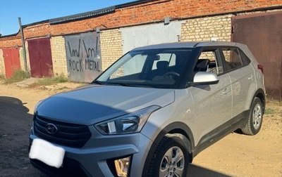 Hyundai Creta I рестайлинг, 2018 год, 2 000 200 рублей, 1 фотография