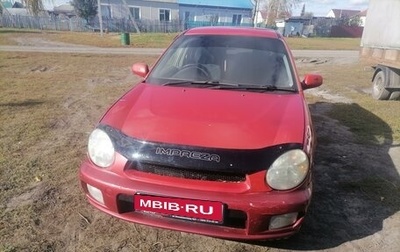 Subaru Impreza III, 2001 год, 340 000 рублей, 1 фотография