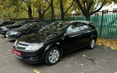 Opel Astra H, 2012 год, 630 000 рублей, 1 фотография