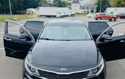 KIA Optima IV, 2017 год, 1 870 000 рублей, 1 фотография