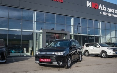 Mitsubishi Outlander III рестайлинг 3, 2014 год, 1 890 000 рублей, 1 фотография