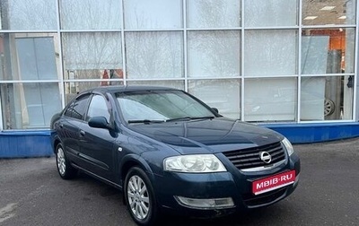 Nissan Almera Classic, 2008 год, 510 000 рублей, 1 фотография