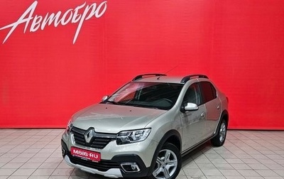 Renault Logan II, 2020 год, 1 379 000 рублей, 1 фотография