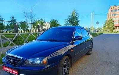 Hyundai Elantra III, 2005 год, 500 000 рублей, 1 фотография