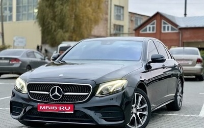 Mercedes-Benz E-Класс, 2016 год, 3 550 000 рублей, 1 фотография