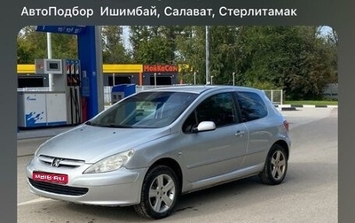 Peugeot 307 I, 2005 год, 350 000 рублей, 1 фотография