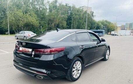 KIA Optima IV, 2017 год, 1 870 000 рублей, 5 фотография