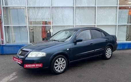 Nissan Almera Classic, 2008 год, 510 000 рублей, 7 фотография