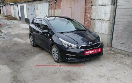 KIA cee'd III, 2015 год, 1 260 000 рублей, 7 фотография