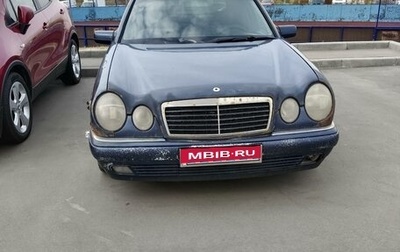 Mercedes-Benz E-Класс, 1998 год, 220 000 рублей, 1 фотография