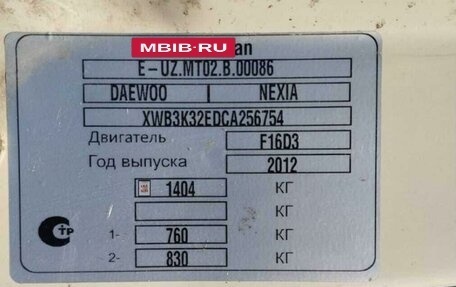 Daewoo Nexia I рестайлинг, 2012 год, 350 000 рублей, 6 фотография