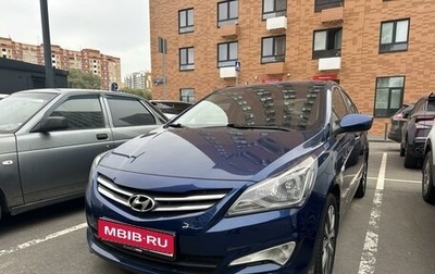 Hyundai Solaris II рестайлинг, 2016 год, 1 200 000 рублей, 1 фотография