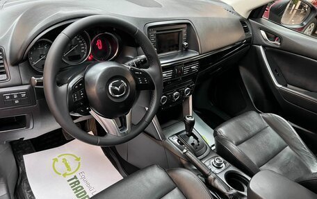 Mazda CX-5 II, 2012 год, 1 795 000 рублей, 9 фотография