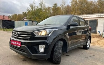 Hyundai Creta I рестайлинг, 2019 год, 2 200 000 рублей, 1 фотография