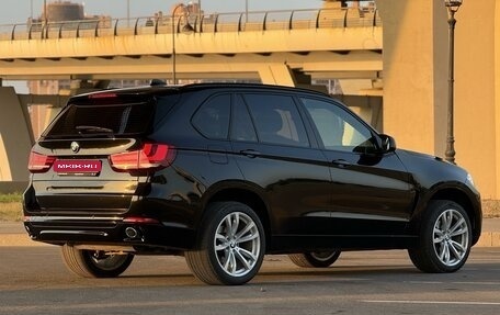 BMW X5, 2017 год, 3 950 000 рублей, 1 фотография