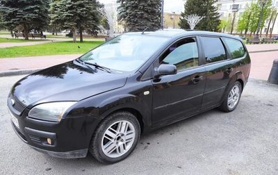 Ford Focus II рестайлинг, 2006 год, 400 000 рублей, 1 фотография