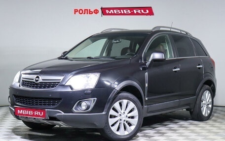 Opel Antara I, 2014 год, 1 380 000 рублей, 1 фотография