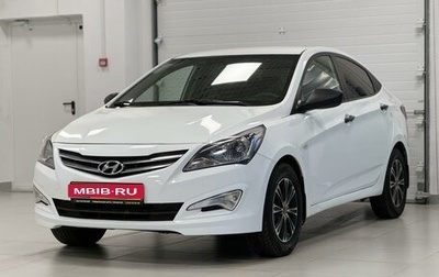 Hyundai Solaris II рестайлинг, 2014 год, 970 000 рублей, 1 фотография