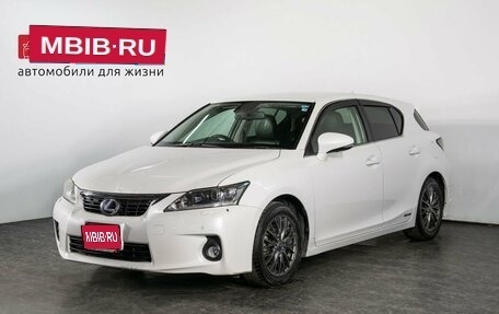 Lexus CT I рестайлинг, 2011 год, 1 680 000 рублей, 1 фотография