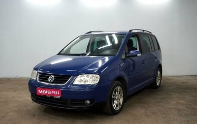 Volkswagen Touran III, 2005 год, 540 000 рублей, 1 фотография