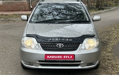 Toyota Corolla, 2000 год, 530 000 рублей, 1 фотография