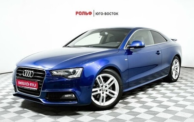 Audi A5, 2014 год, 2 758 000 рублей, 1 фотография