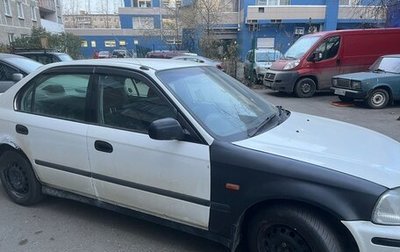 Honda Civic Ferio III, 1998 год, 200 000 рублей, 1 фотография