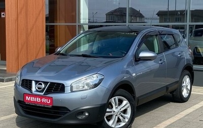 Nissan Qashqai, 2010 год, 1 195 000 рублей, 1 фотография