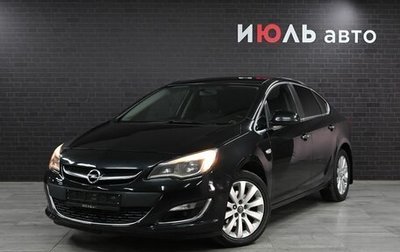 Opel Astra J, 2013 год, 1 070 000 рублей, 1 фотография